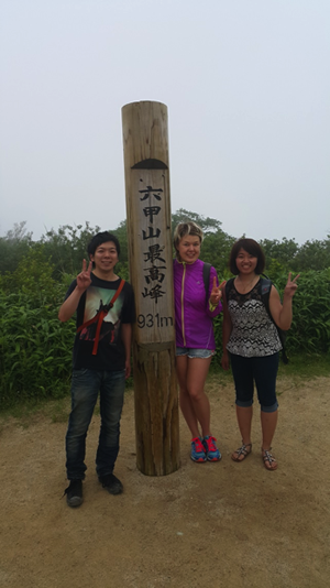 Mt. Rokko
